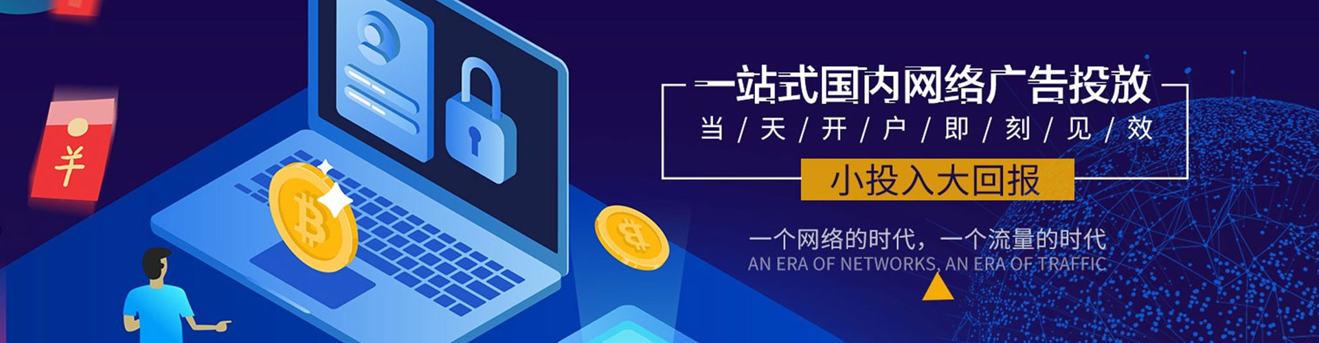 长武百度推广托管