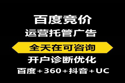 案例解读：竞价推广公司助力企业突破瓶颈